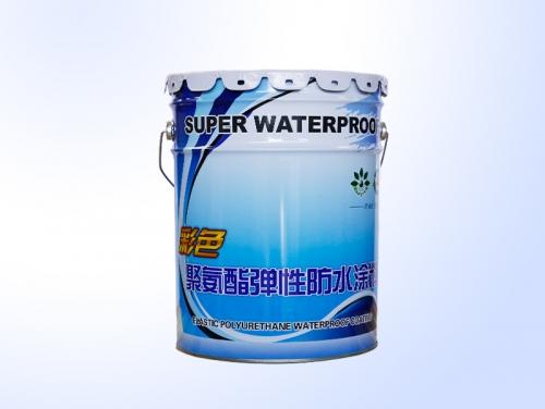 标签:彩色聚氨酯防水涂料用途