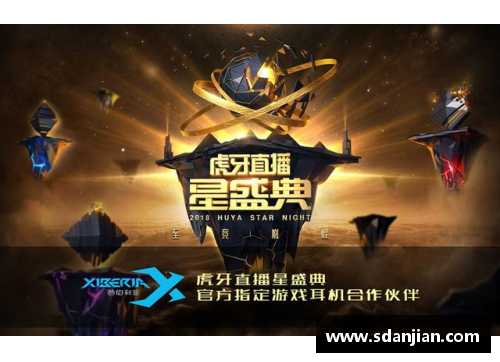 盈彩网火爆对决，势均力敌哪支队伍能夺魁？ - 副本